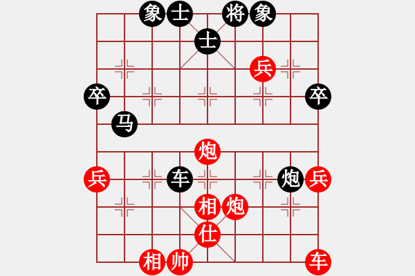 象棋棋譜圖片：雁城棋霸(7段)-勝-iceknight(9段) - 步數(shù)：60 