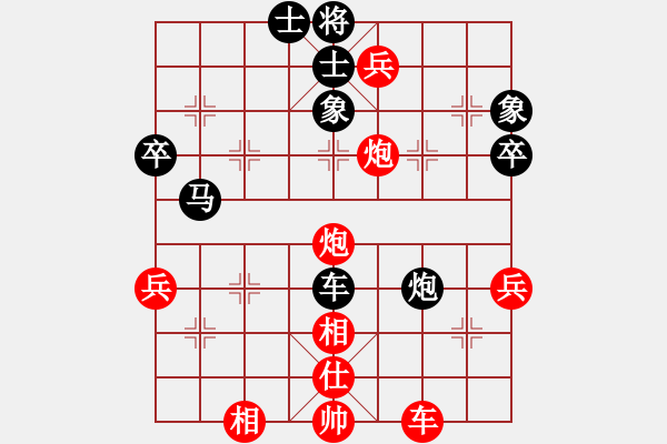 象棋棋譜圖片：雁城棋霸(7段)-勝-iceknight(9段) - 步數(shù)：70 