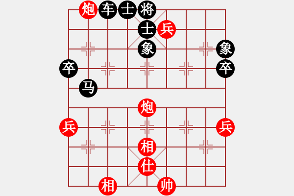 象棋棋譜圖片：雁城棋霸(7段)-勝-iceknight(9段) - 步數(shù)：77 