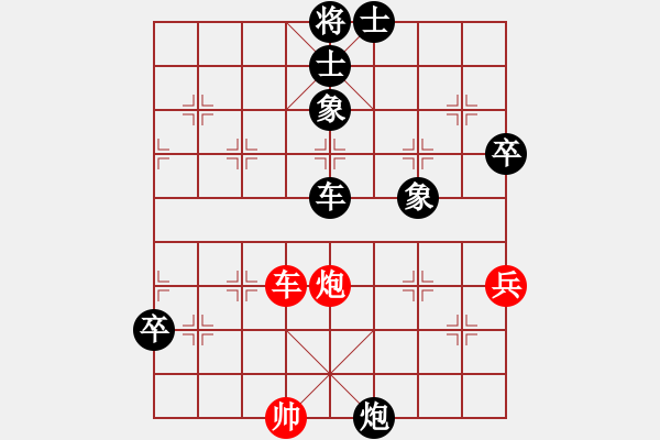 象棋棋谱图片：王诗琪 先负 谢云 - 步数：100 