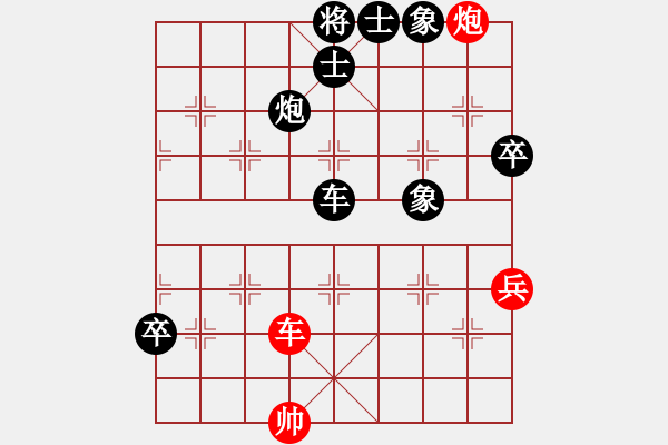 象棋棋谱图片：王诗琪 先负 谢云 - 步数：106 