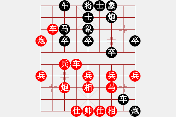 象棋棋譜圖片：xxxccc(4段)-負-南昌獅(7段) - 步數(shù)：30 