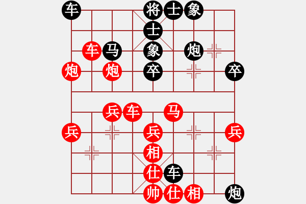 象棋棋譜圖片：xxxccc(4段)-負-南昌獅(7段) - 步數(shù)：40 