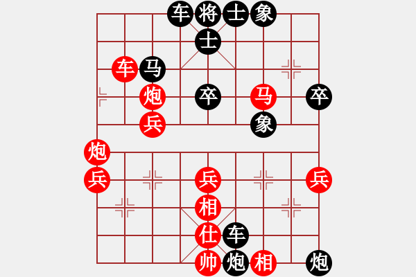 象棋棋譜圖片：xxxccc(4段)-負-南昌獅(7段) - 步數(shù)：50 