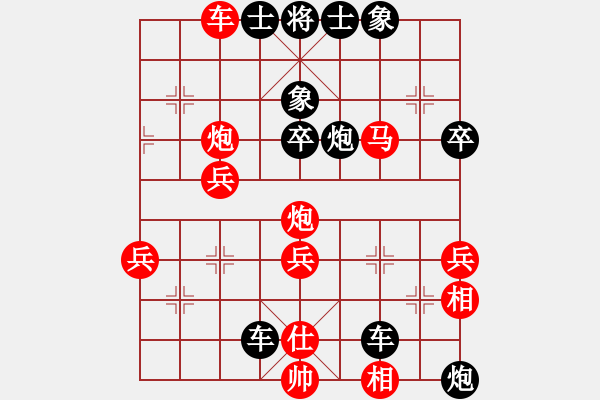 象棋棋譜圖片：xxxccc(4段)-負-南昌獅(7段) - 步數(shù)：60 