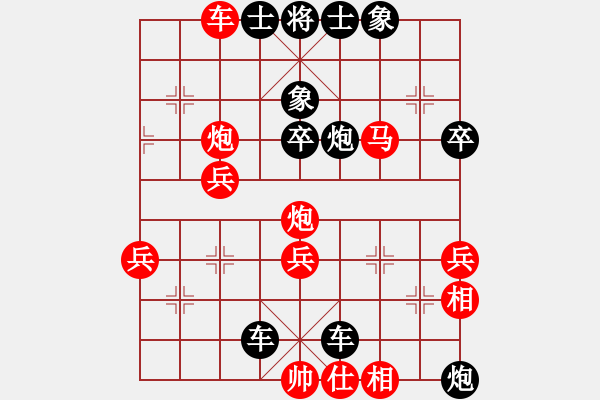 象棋棋譜圖片：xxxccc(4段)-負-南昌獅(7段) - 步數(shù)：62 