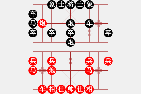 象棋棋譜圖片：川渝群-丁海兵 勝 川渝群-蔣鵬健 - 步數(shù)：20 