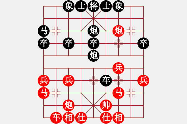 象棋棋譜圖片：川渝群-丁海兵 勝 川渝群-蔣鵬健 - 步數(shù)：30 