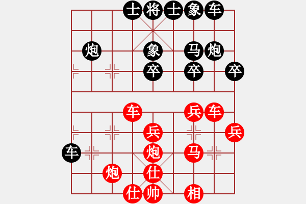 象棋棋譜圖片：2020 唐山 1 - 步數(shù)：30 