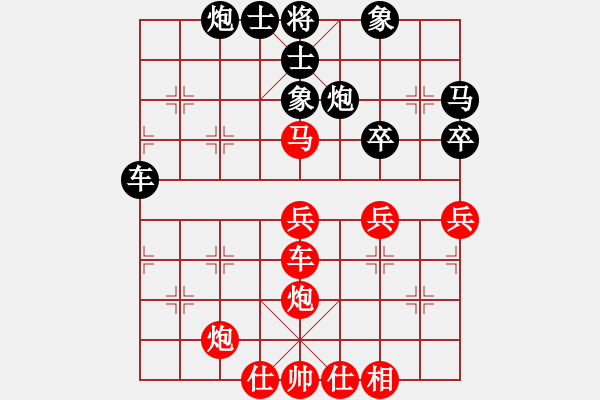 象棋棋譜圖片：2020 唐山 1 - 步數(shù)：50 