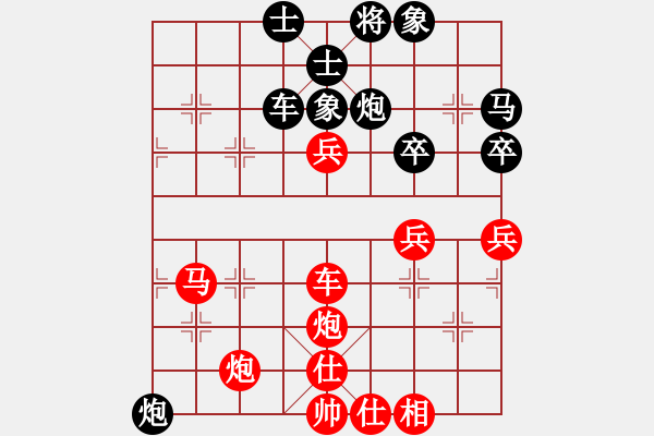 象棋棋譜圖片：2020 唐山 1 - 步數(shù)：60 