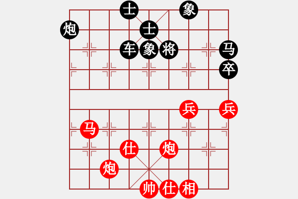 象棋棋譜圖片：2020 唐山 1 - 步數(shù)：77 