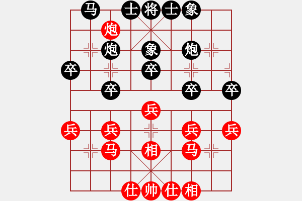 象棋棋譜圖片：老叟無(wú)名(3段)-負(fù)-氣寒西北(4段) - 步數(shù)：30 