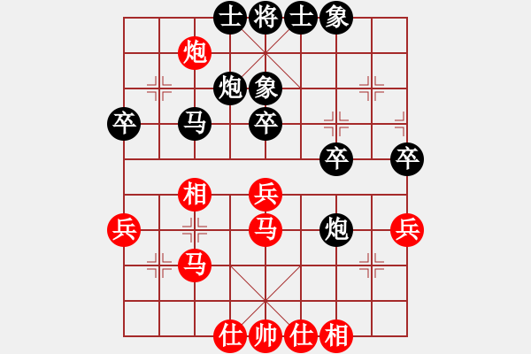 象棋棋譜圖片：老叟無(wú)名(3段)-負(fù)-氣寒西北(4段) - 步數(shù)：40 