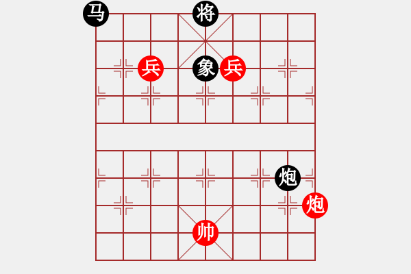 象棋棋譜圖片：良駒困廄.PGN - 步數(shù)：10 