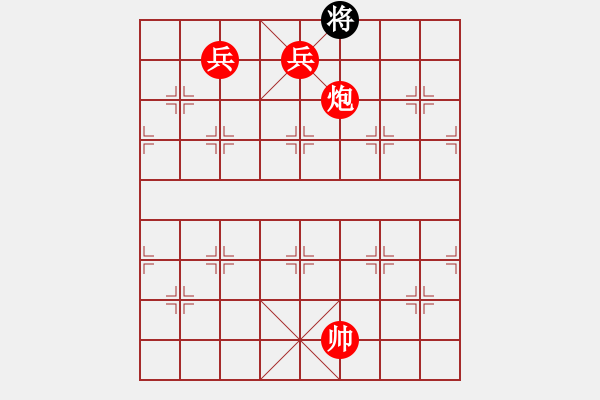 象棋棋譜圖片：良駒困廄.PGN - 步數(shù)：25 