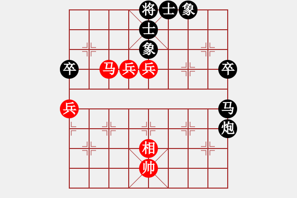 象棋棋譜圖片：純?nèi)松先A山(9星)-負(fù)-富區(qū)張玉寶(9星) - 步數(shù)：100 