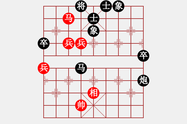 象棋棋譜圖片：純?nèi)松先A山(9星)-負(fù)-富區(qū)張玉寶(9星) - 步數(shù)：110 