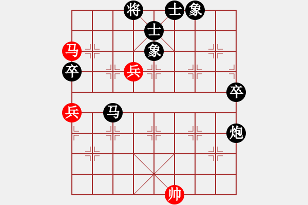 象棋棋譜圖片：純?nèi)松先A山(9星)-負(fù)-富區(qū)張玉寶(9星) - 步數(shù)：120 