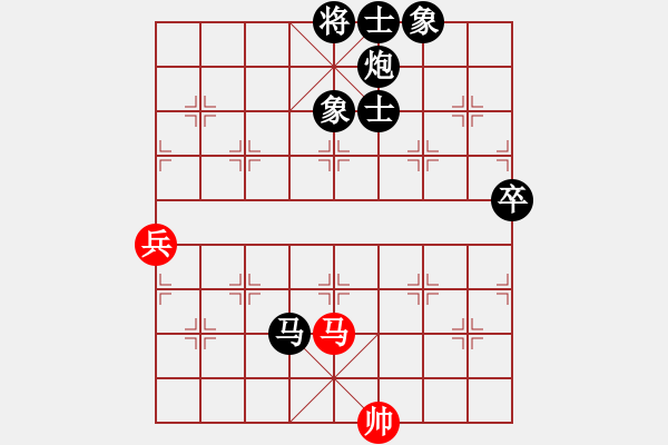 象棋棋譜圖片：純?nèi)松先A山(9星)-負(fù)-富區(qū)張玉寶(9星) - 步數(shù)：134 