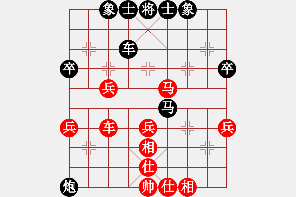 象棋棋譜圖片：純?nèi)松先A山(9星)-負(fù)-富區(qū)張玉寶(9星) - 步數(shù)：50 