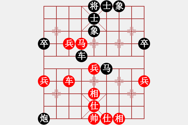 象棋棋譜圖片：純?nèi)松先A山(9星)-負(fù)-富區(qū)張玉寶(9星) - 步數(shù)：60 