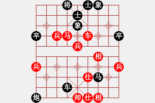 象棋棋譜圖片：純?nèi)松先A山(9星)-負(fù)-富區(qū)張玉寶(9星) - 步數(shù)：70 