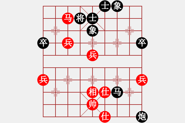 象棋棋譜圖片：純?nèi)松先A山(9星)-負(fù)-富區(qū)張玉寶(9星) - 步數(shù)：80 