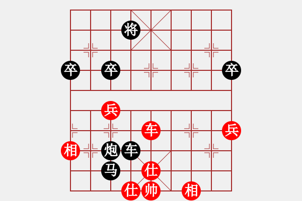 象棋棋譜圖片：梅娜 先負 王琳娜 - 步數(shù)：90 