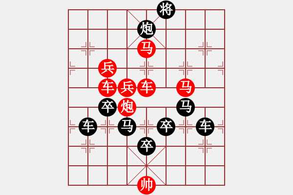 象棋棋譜圖片：一個(gè)女孩名叫婉君 75連 擬局 王方權(quán) - 步數(shù)：20 