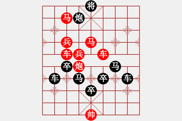 象棋棋譜圖片：一個(gè)女孩名叫婉君 75連 擬局 王方權(quán) - 步數(shù)：30 