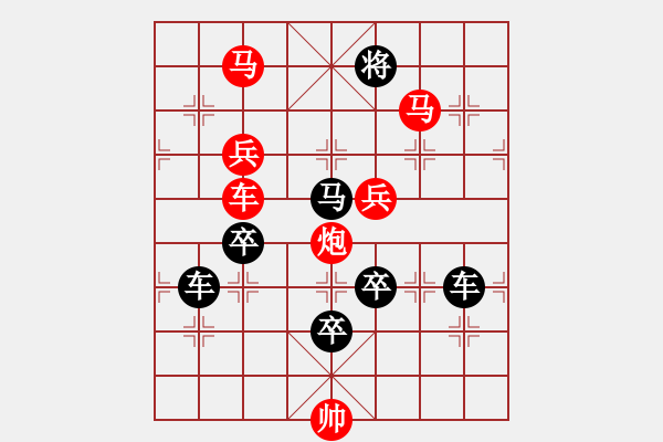 象棋棋譜圖片：一個(gè)女孩名叫婉君 75連 擬局 王方權(quán) - 步數(shù)：50 