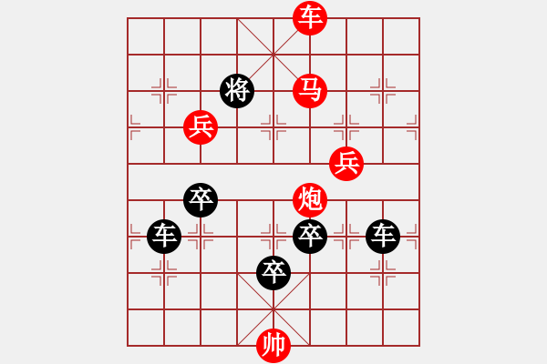 象棋棋譜圖片：一個(gè)女孩名叫婉君 75連 擬局 王方權(quán) - 步數(shù)：70 