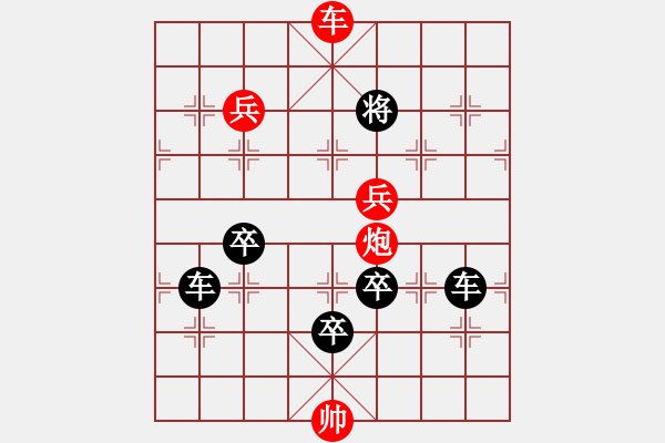 象棋棋譜圖片：一個(gè)女孩名叫婉君 75連 擬局 王方權(quán) - 步數(shù)：75 