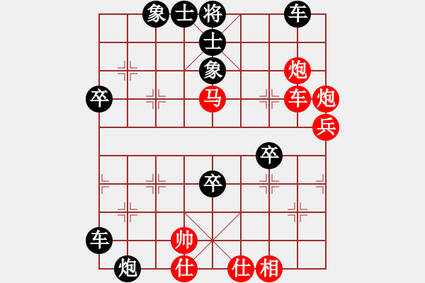 象棋棋譜圖片：順炮直車對(duì)橫車（車炮兵妙殺） - 步數(shù)：70 