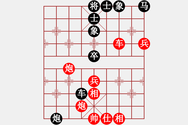 象棋棋譜圖片：南岳看山(9星)-勝-勸君莫生氣(9星) - 步數(shù)：110 