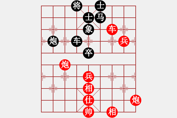 象棋棋譜圖片：南岳看山(9星)-勝-勸君莫生氣(9星) - 步數(shù)：120 