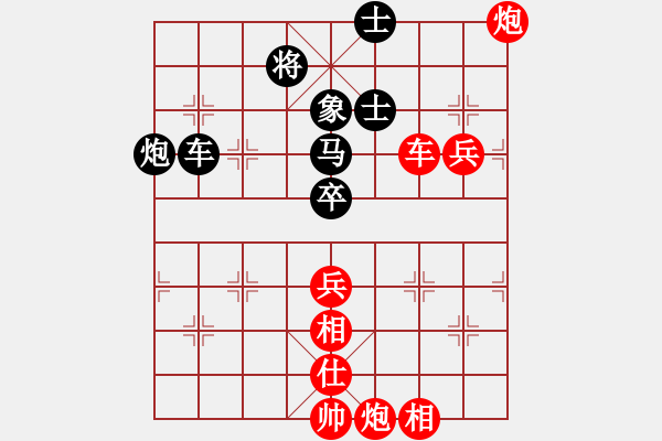 象棋棋譜圖片：南岳看山(9星)-勝-勸君莫生氣(9星) - 步數(shù)：130 