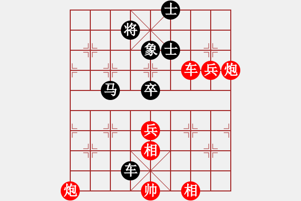 象棋棋譜圖片：南岳看山(9星)-勝-勸君莫生氣(9星) - 步數(shù)：140 