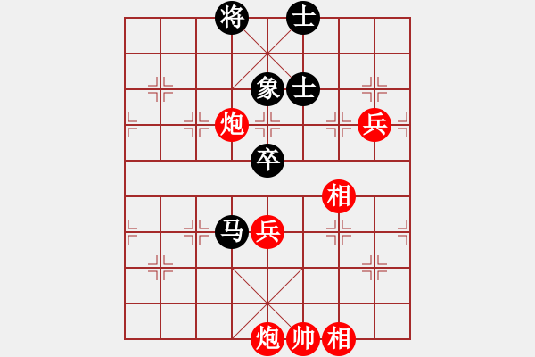 象棋棋譜圖片：南岳看山(9星)-勝-勸君莫生氣(9星) - 步數(shù)：150 