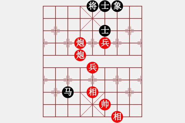 象棋棋譜圖片：南岳看山(9星)-勝-勸君莫生氣(9星) - 步數(shù)：170 