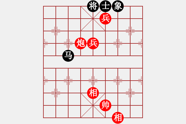 象棋棋譜圖片：南岳看山(9星)-勝-勸君莫生氣(9星) - 步數(shù)：180 