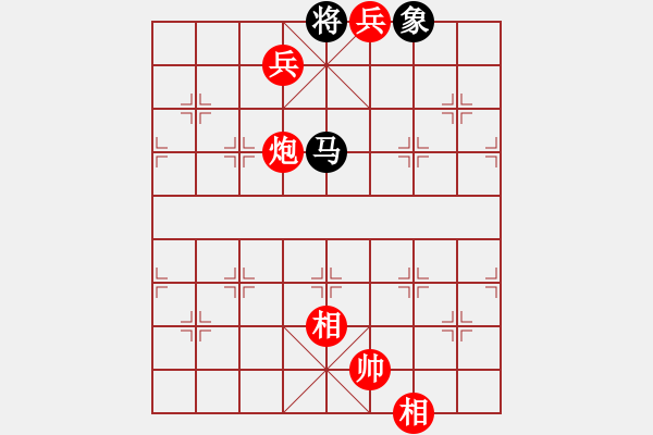 象棋棋譜圖片：南岳看山(9星)-勝-勸君莫生氣(9星) - 步數(shù)：187 