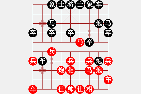 象棋棋譜圖片：南岳看山(9星)-勝-勸君莫生氣(9星) - 步數(shù)：20 