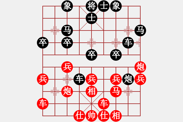 象棋棋譜圖片：南岳看山(9星)-勝-勸君莫生氣(9星) - 步數(shù)：40 