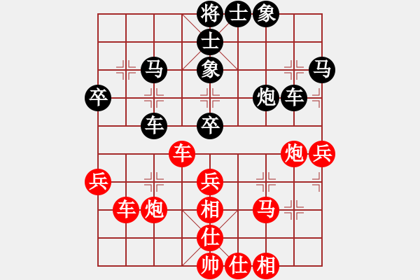 象棋棋譜圖片：南岳看山(9星)-勝-勸君莫生氣(9星) - 步數(shù)：60 