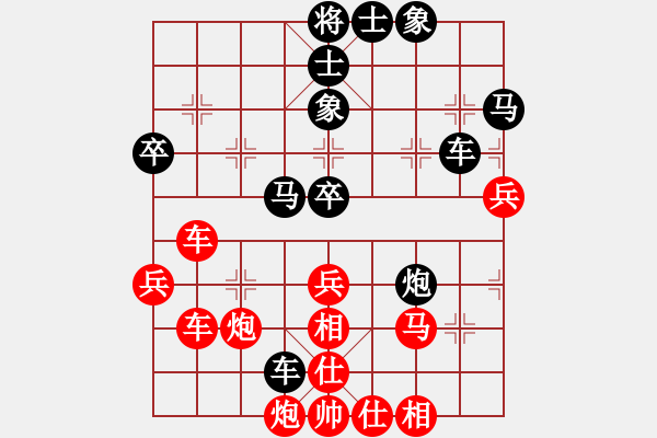 象棋棋譜圖片：南岳看山(9星)-勝-勸君莫生氣(9星) - 步數(shù)：70 