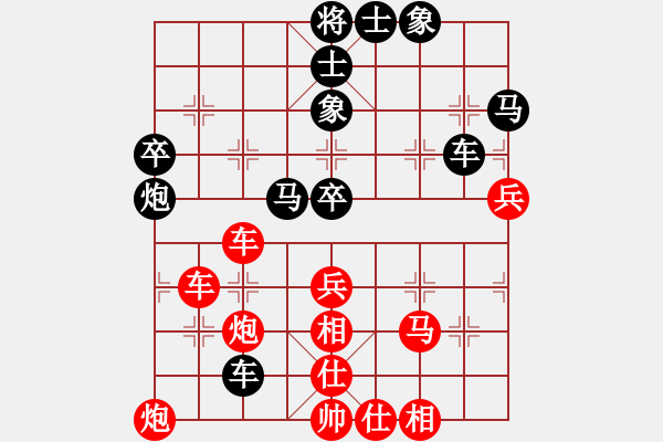 象棋棋譜圖片：南岳看山(9星)-勝-勸君莫生氣(9星) - 步數(shù)：80 