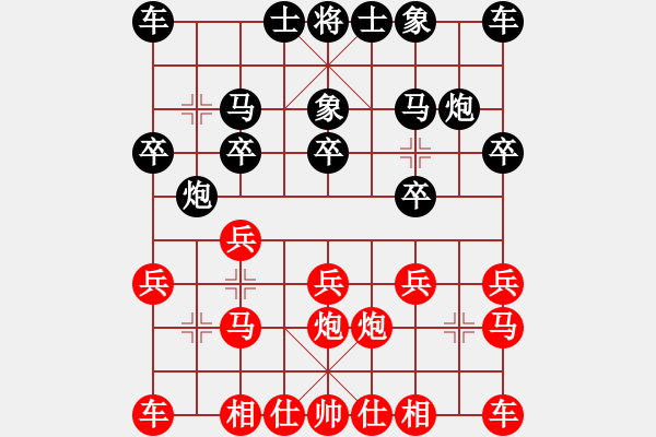 象棋棋譜圖片：經(jīng)常是倒數(shù)(9星)-和-佳佳元旦免(9星) - 步數(shù)：10 