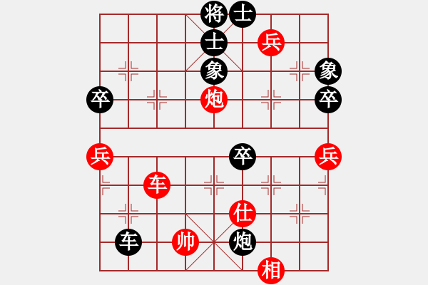 象棋棋譜圖片：經(jīng)常是倒數(shù)(9星)-和-佳佳元旦免(9星) - 步數(shù)：100 